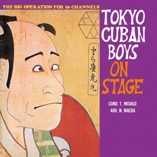 (PRE-ORDER) TADAAKI & TOKYO CUBAN BOYS MISAGO - NIPPON NO KOTEN GEIJYUTU - LP Vinyl