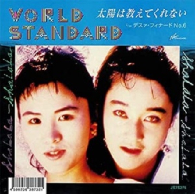 WORLD STANDARD - TAIYO HA OSHIETE KURENAI (JAPANESE IMPORT) - 7 inch Vinyl