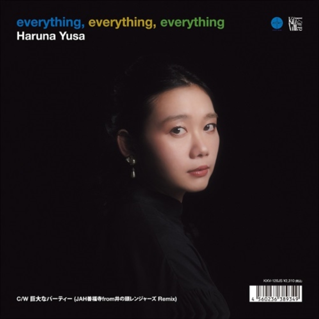YUSA HARUNA - EVERYTHING,EVERYTHING,EVERYTHING / KYODAI NA PARTY (JAH ZENPUKUJI - 7 inch Vinyl