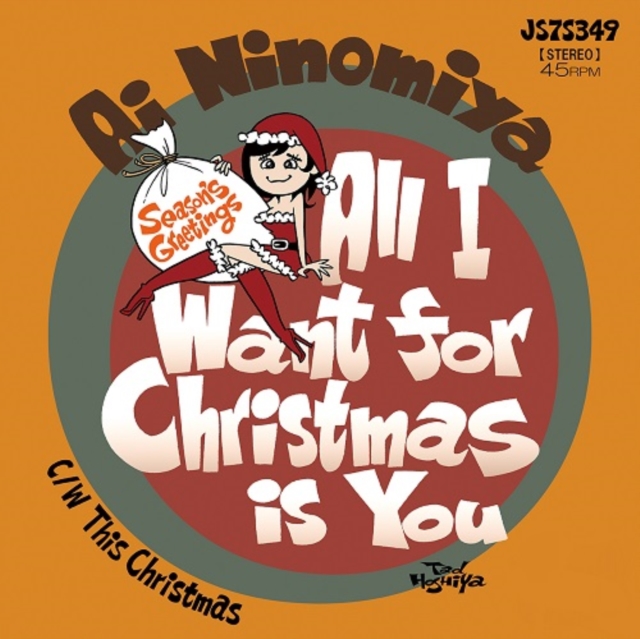 AI NINOMIYA - ALL I WANT FOR CHRISTMAS IS YOU / THIS CHRISTMAS (LIMITED) - 7 inch Vinyl