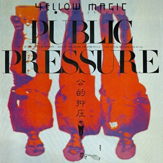 YELLOW MAGIC ORCHESTRA - PUBLIC PRESSURE COLLECTORS VINYL EDITION  (REMASTER/LTD) - LP Vinyl