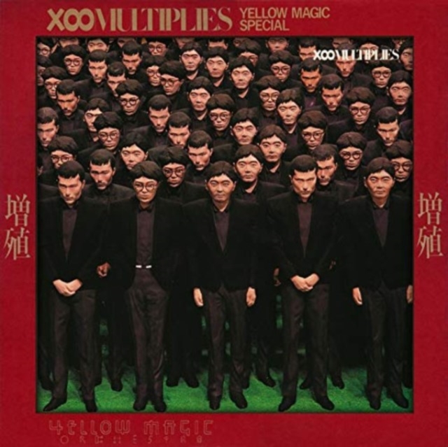 YELLOW MAGIC ORCHESTRA - MULTIPLIES COLLECTORS VINYL EDITION  (REMASTER/LTD) - LP Vinyl