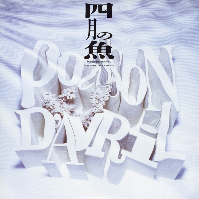 YUKIHIRO TAKAHASHI - POISSON D'AVRIL - LP Vinyl