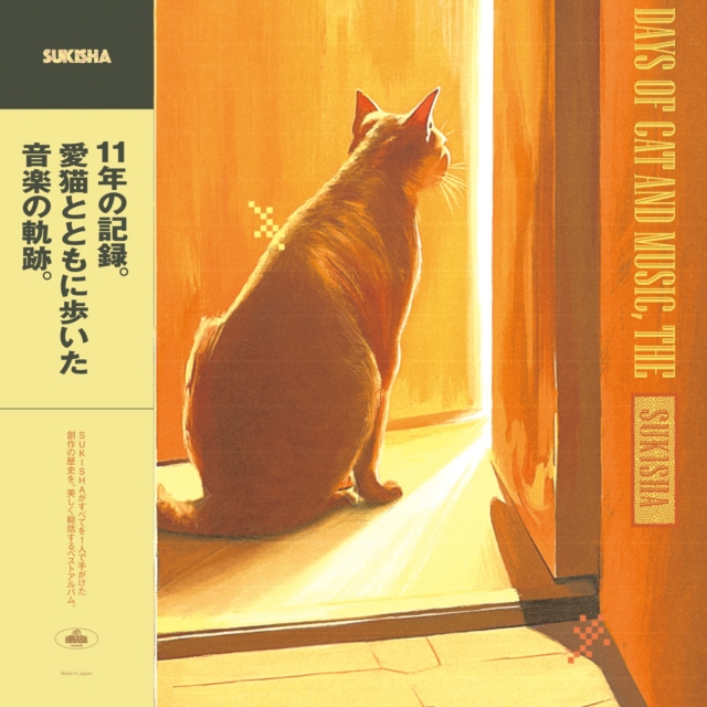 (PRE-ORDER) SUKISHA - DAYS OF CAT AND MUSIC, THE (2LP) - LP Vinyl