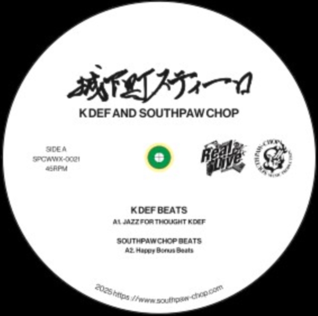 (PRE-ORDER) K-DEF & SOUTHPAW CHOP - JOKAMACHI STEELO - 7 inch Vinyl