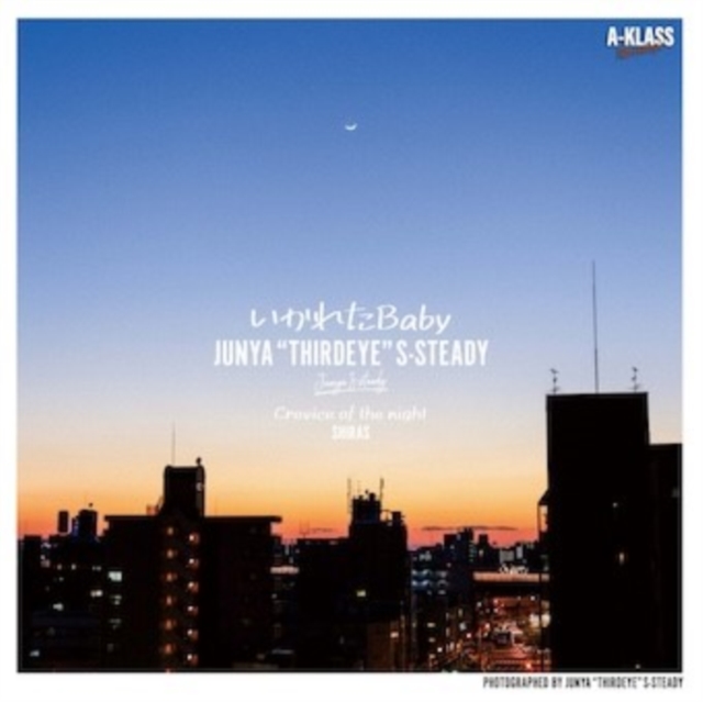 (PRE-ORDER) JUNYA THIRDEYE S-STEADY/SHIRAS - IKARETA BABY / CREVICE OF THE NIGHT (JAPANESE IMPORT) - 7 inch Vinyl