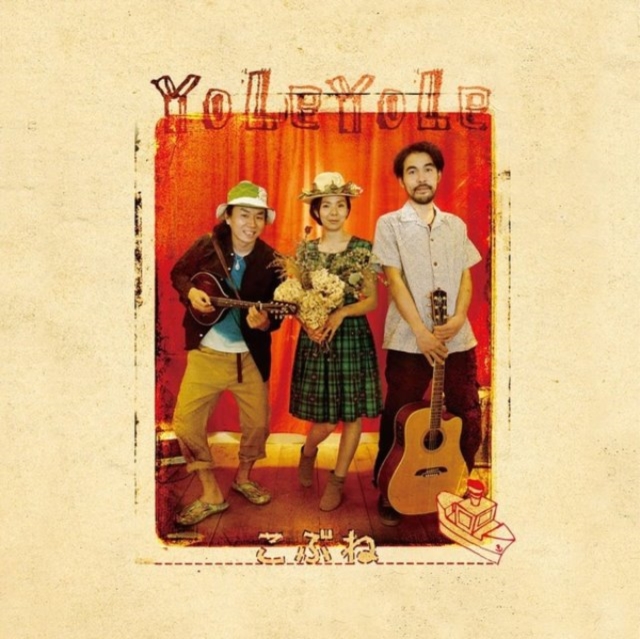 YOLEYOLE - KOBUNE - LP Vinyl