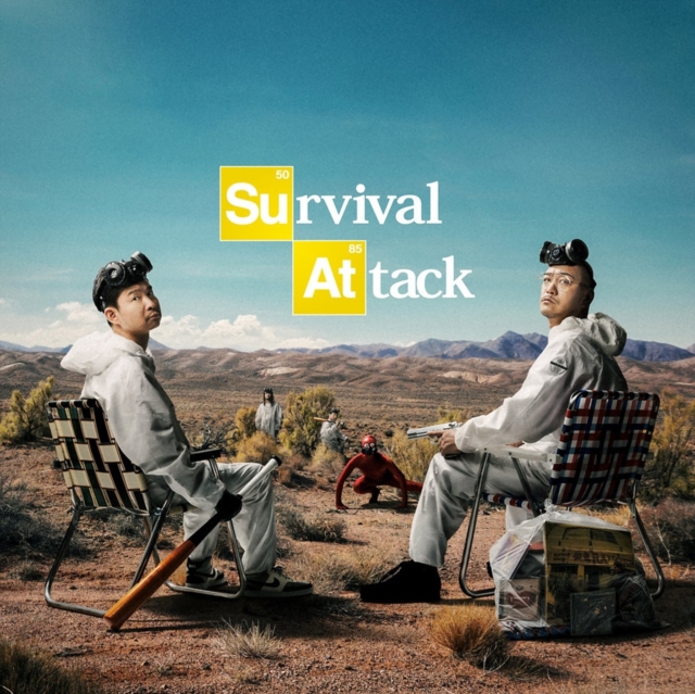(PRE-ORDER) GAKIRANGER - SURVIVAL ATTACK - LP Vinyl