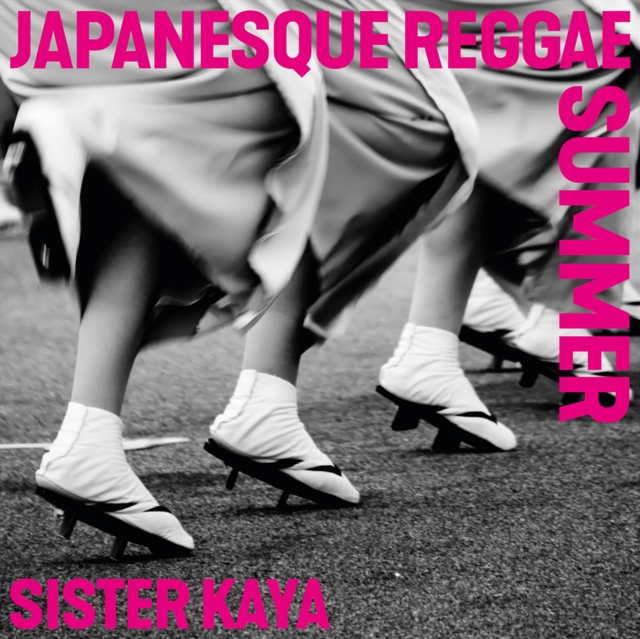 (PRE-ORDER) SISTER KAYA - JAPANESQUE REGGAE SUMMER (JAPANESE IMPORT) - LP Vinyl