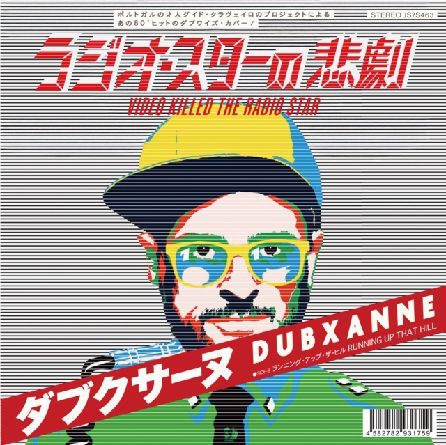 (PRE-ORDER) DUBXANNE - VIDEO KILLED THE RADIO STAR/RUNNING UP THAT HILL - 7 inch Vinyl