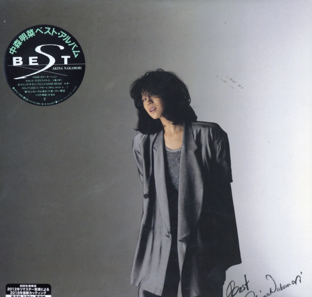 AKINA NAKAMORI - BEST - LP Vinyl
