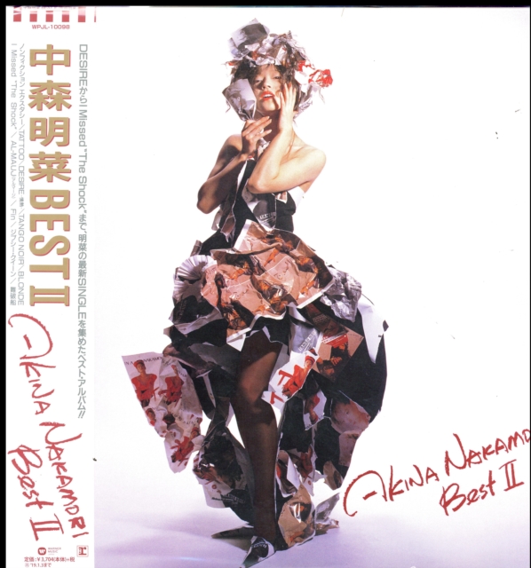 AKINA NAKAMORI - BEST 2 - LP Vinyl