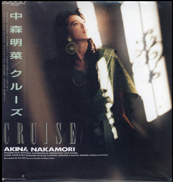 AKINA NAKAMORI - CRUISE - LP Vinyl