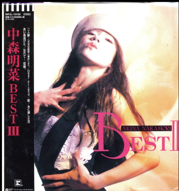 AKINA NAKAMORI - BEST 3 - LP Vinyl