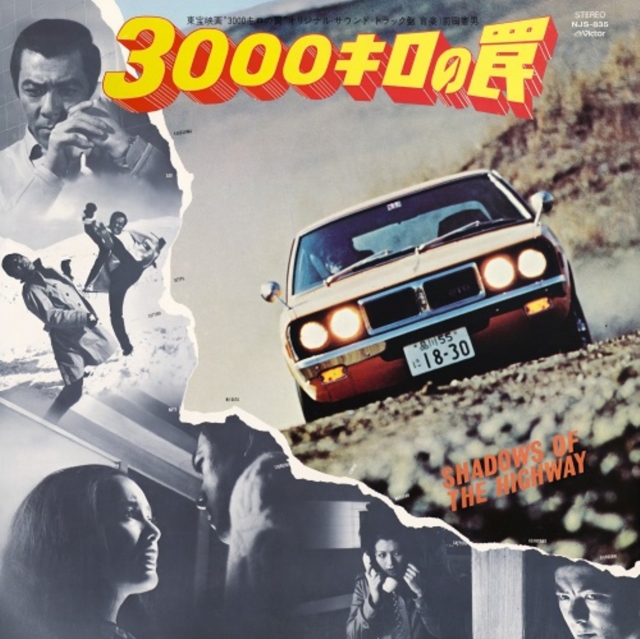 (PRE-ORDER) NORIO MAEDA - SHADOW OF THE HIGHWAY (OST) - LP Vinyl