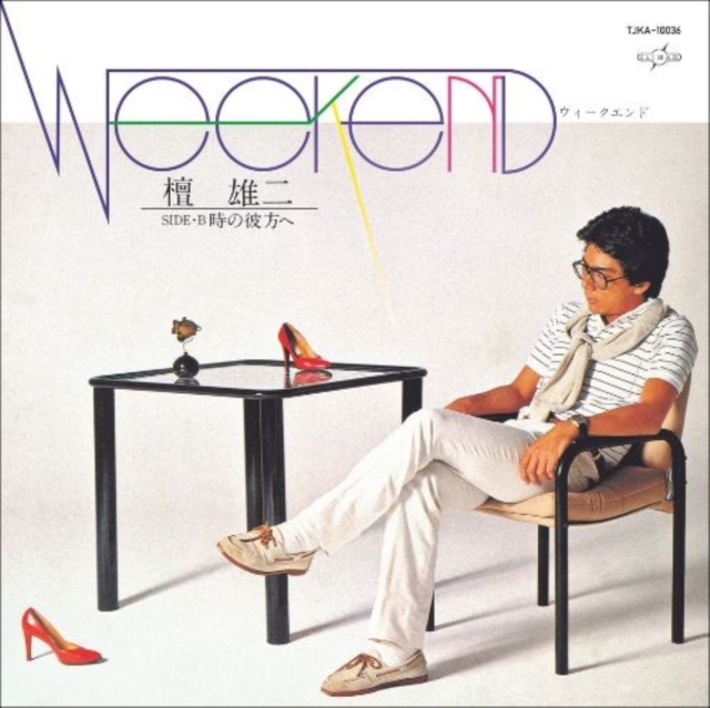 YUJI DAN - WEEKEND - 7 inch Vinyl