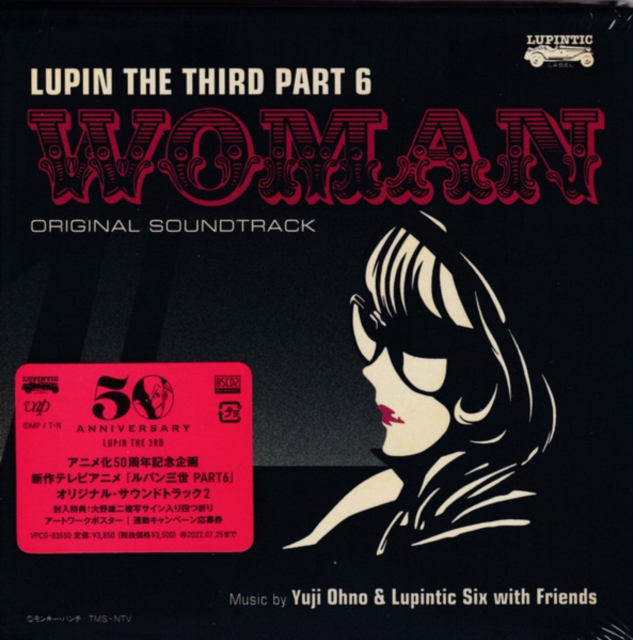 YUJI OHNO & LUPINTIC SIX - LUPIN THE THIRD PART 6: WOMAN OST (180G/JAPANESE IMPORT) - LP Vinyl