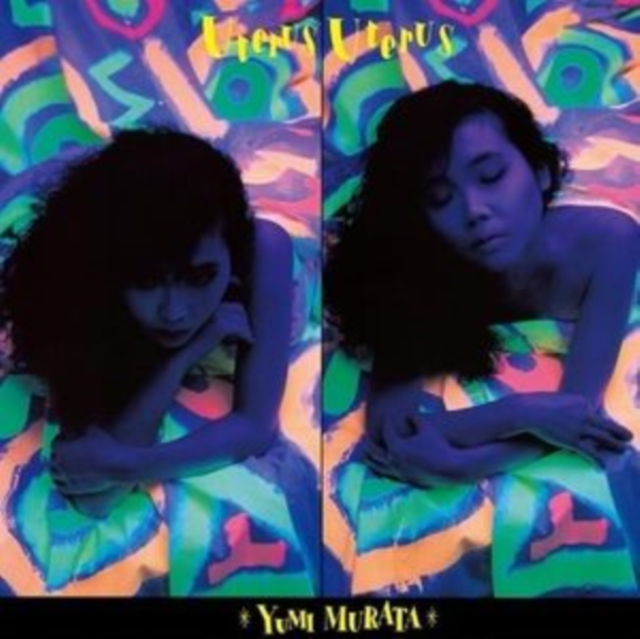 YUMI MURATA - UTERUS UTERUS - LP Vinyl