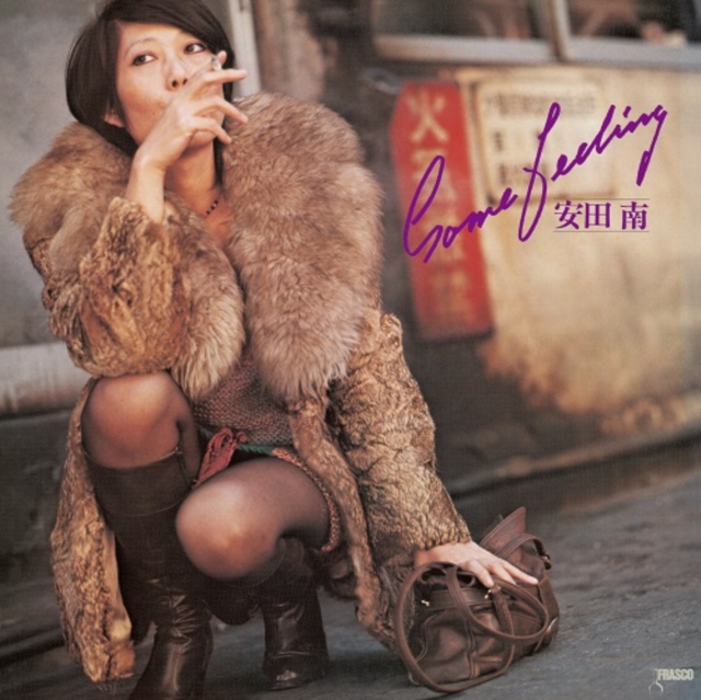 YASUDA MINAMI - SOME FEELING - LP Vinyl