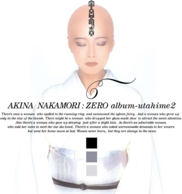 AKINA NAKAMORI - ZERO ALBUM: UTAHIME 2 - LP Vinyl