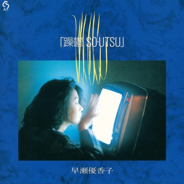 YUKAKO HAYASE - SO UTSU - LP Vinyl