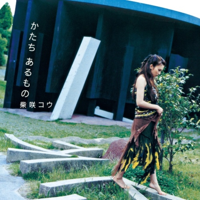 (PRE-ORDER) KO SHIBASAKI - KATACHI ARUMONO / TSUKI NO SHIZUKU (JAPANESE IMPORT) - 7 inch Vinyl