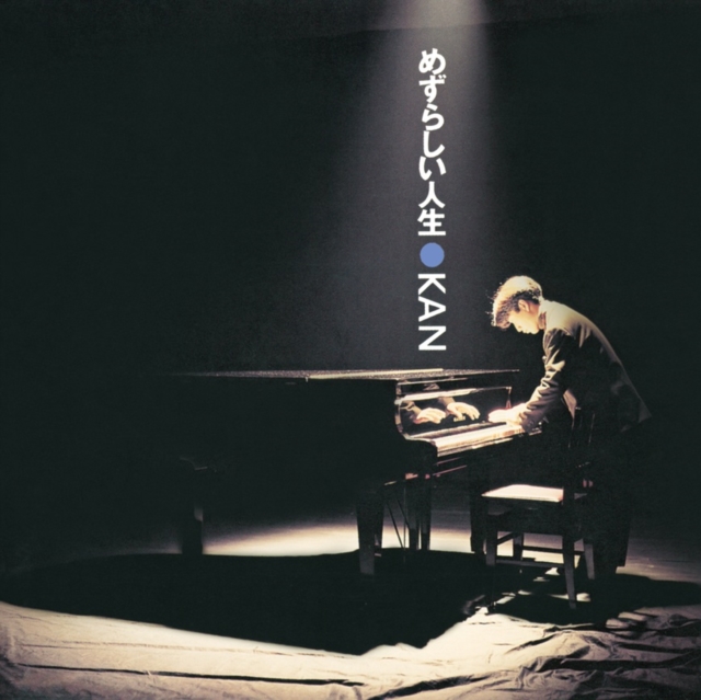(PRE-ORDER) KAN - MEZURASHII JINSEI (2LP/JAPANESE IMPORT) - LP Vinyl