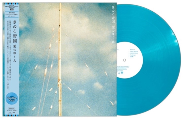 (PRE-ORDER) KINOKOTEIKOKU - AINO YUKUE (CLEAR BLUE VINYL/JAPANESE IMPORT) - LP Vinyl