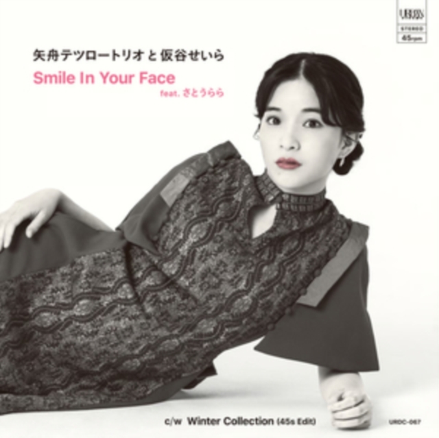 YAFUNE TRIO & KARIYA SEIRA TETSURO - SMILE IN YOUR FACE (BOO COVER/WINTER COLLECTION) - LP Vinyl
