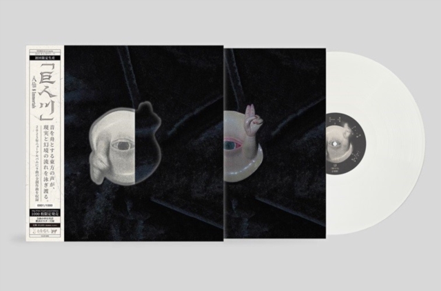 8IMMORTALS - RIVER OF THE GIANT - LP Vinyl