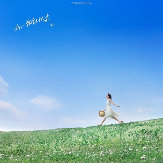 YOSHIDA TAKURO - AH-OMOSHIROKATTA - LP Vinyl