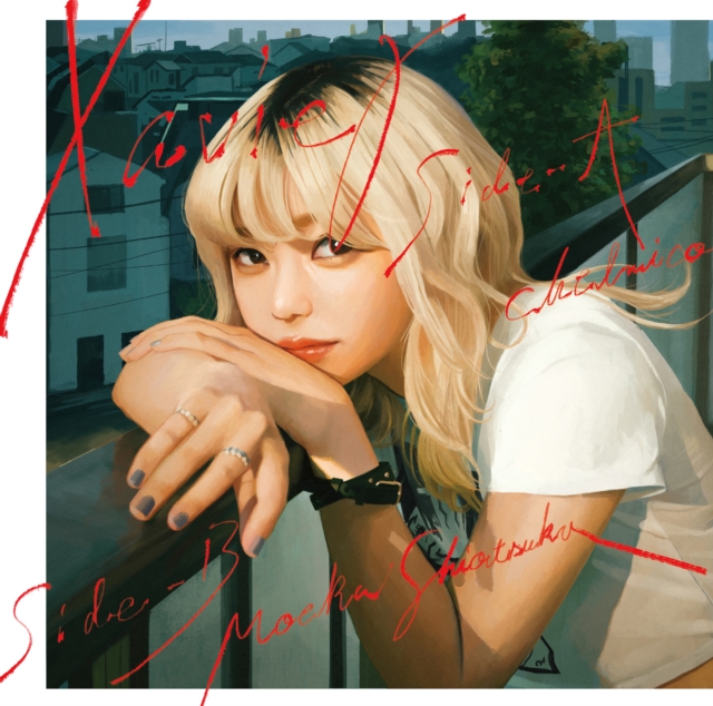XAVIER - CALL IN SICK FEAT. CHELMICO/CUE-TIE FEAT. MOEKA SHIOTSUKA - LP Vinyl