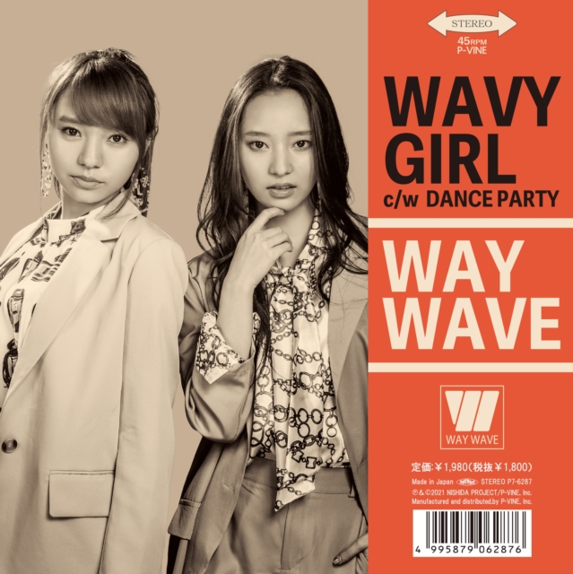 WAY WAVE - WAVY GIRL/DANCE PARTY - 7 inch Vinyl
