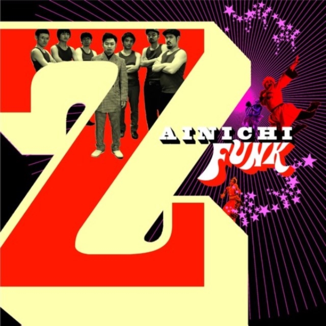 ZAINICHI FUNK - ZAINICHI FUNK - LP Vinyl