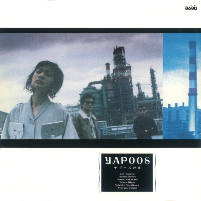 YAPOOS - YAPOOS KEIKAKU - LP Vinyl