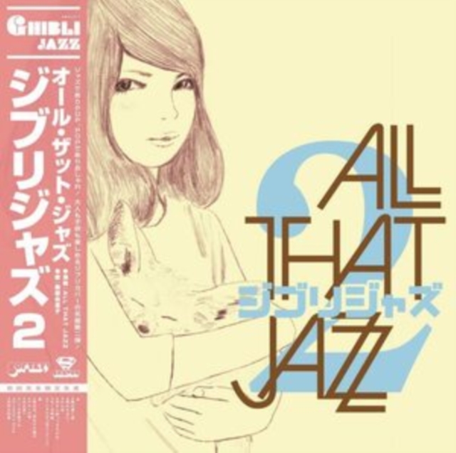 4995879607619-3.jpg ALL THAT JAZZ - GHIBLI JAZZ 2 - LP Vinyl
