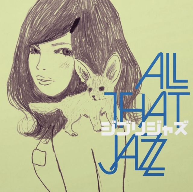 4995879608555-2.jpg ALL THAT JAZZ - GHIBLI JAZZ (GREEN VINYL) - LP Vinyl