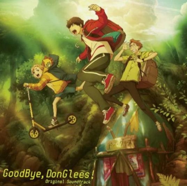 YOSHIYUKI FUJISAWA - GOODBYE, DONGLEES! (OST) (2LP) - LP Vinyl