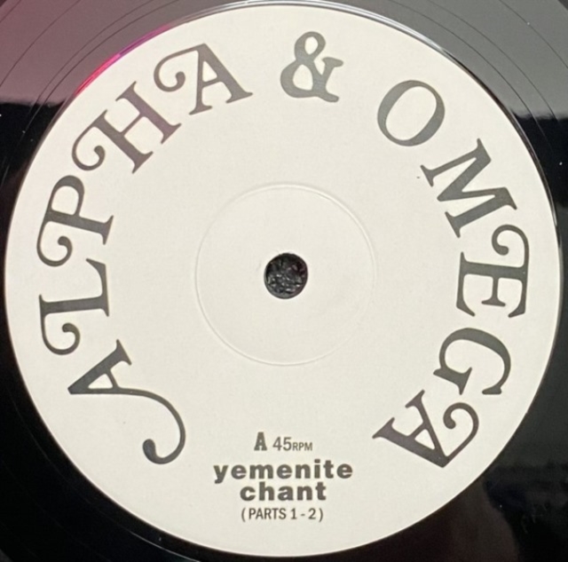 5051142010872.jpg ALPHA & OMEGA - YEMENITE CHANT - LP Vinyl