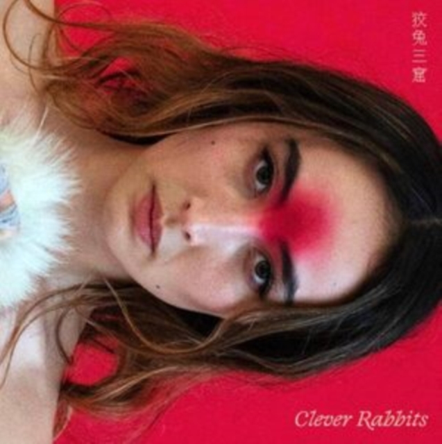 ANN LIU CANNON - CLEVER RABBITS - LP Vinyl