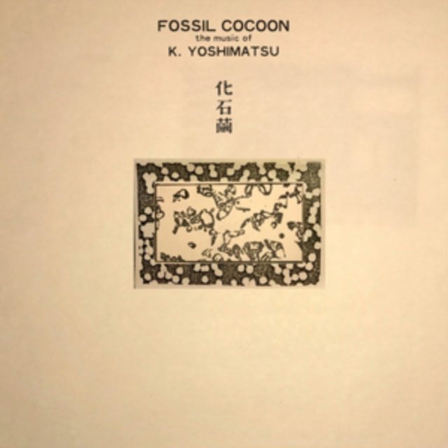 (PRE-ORDER) K. YOSHIMATSU - FOSSIL COCOON: THE MUSIC OF K. YOSHIMATSU - LP Vinyl