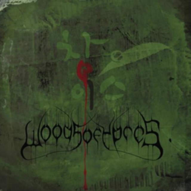 WOODS OF YPRES - WOODS 4: THE GREEN ALBUM - LP Vinyl