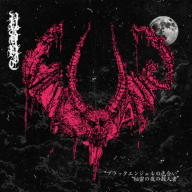 5056321635327.jpg VULVANIC - SCENT OF BLACK - LP Vinyl