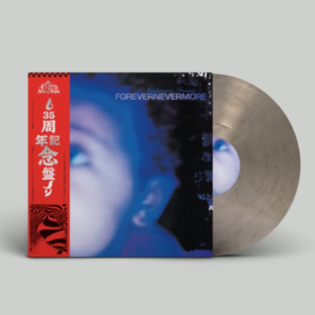 (PRE-ORDER) MOODYMANN - FOREVERNEVERMORE (2LP) - LP Vinyl
