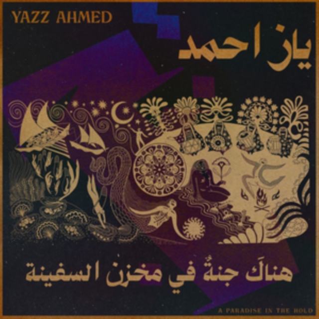YAZZ AHMED - PARADISE IN THE HOLD (2LP) - LP Vinyl