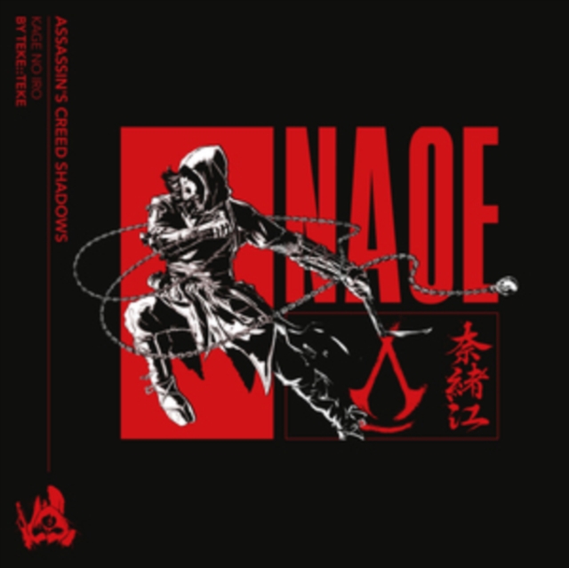(PRE-ORDER) VARIOUS ARTISTS - ASSASSIN'S CREED SHADOWS - KAGE NO IRO - LP Vinyl
