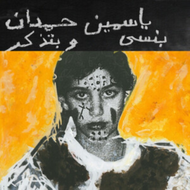 (PRE-ORDER) YASMINE HAMDAN - I REMEMBER I FORGET - LP Vinyl