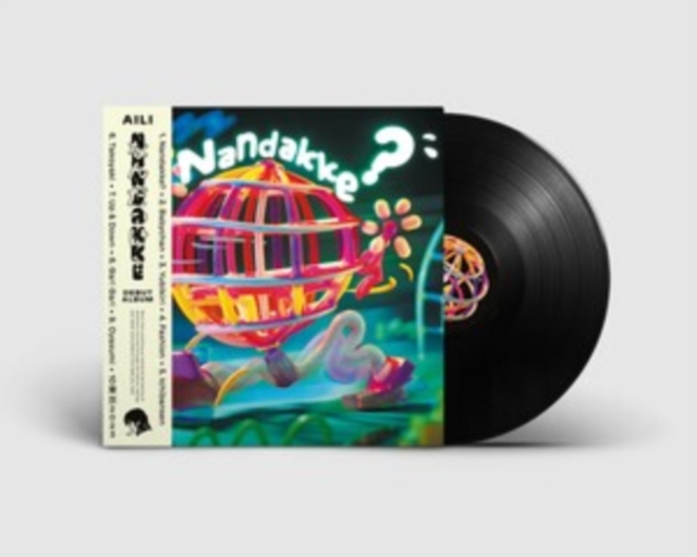 AILI - NANDAKKE? - LP Vinyl