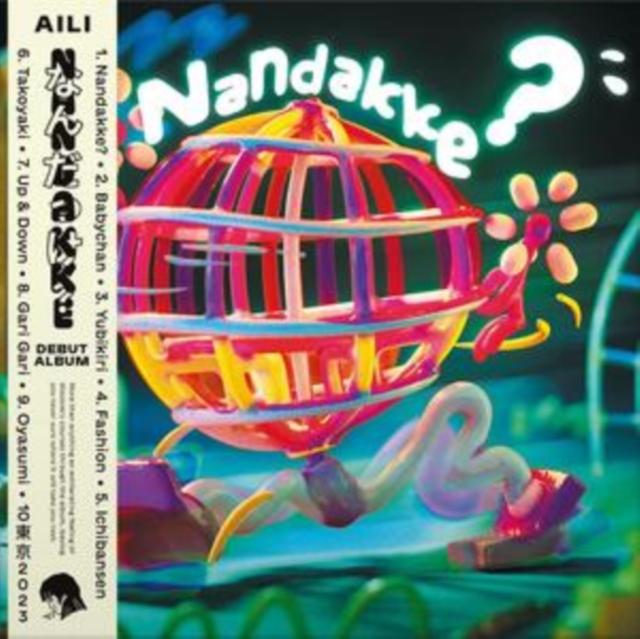 AILI - NANDAKKE? - LP Vinyl