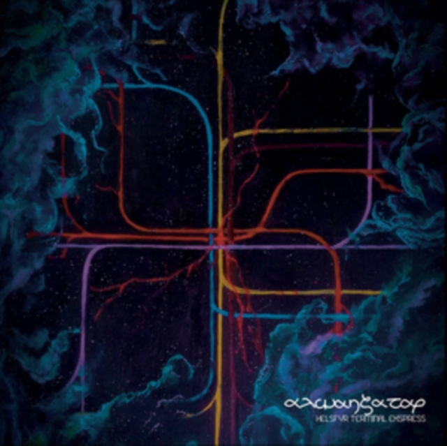 ALWANZATAR - HELSFYR TERMINAL EKSPRESS - LP Vinyl